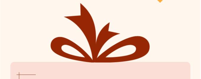 東南儀誠(chéng)好禮活動(dòng)進(jìn)行中，熱度不減