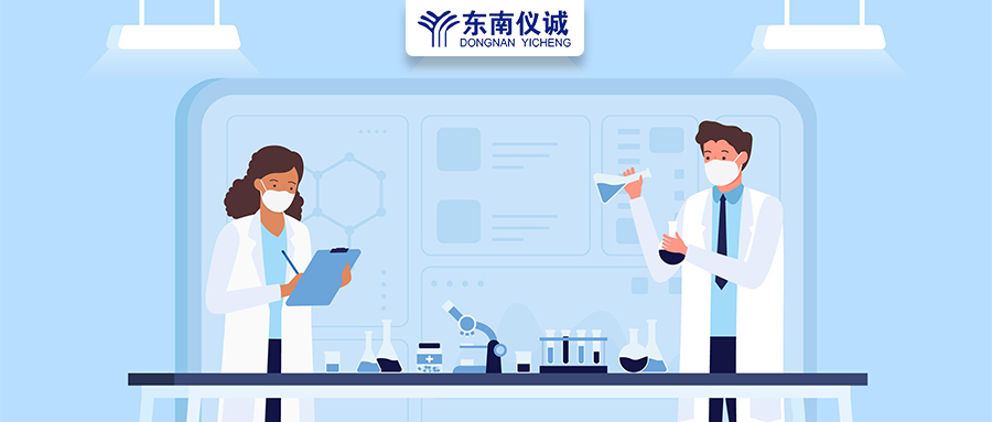 實(shí)驗(yàn)室儀器設(shè)備管理中的三好、四會(huì)、五原則