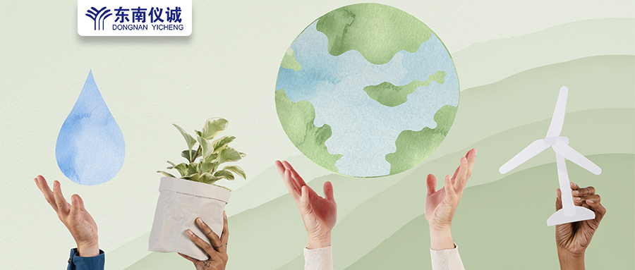 您的檢測(cè)儀器符合嗎？環(huán)境部發(fā)布水質(zhì)、土壤檢測(cè)相關(guān)新國(guó)標(biāo)